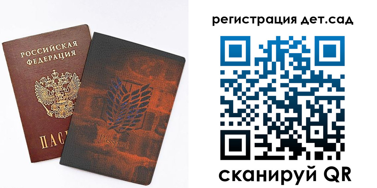прописка гарантия в Дудинке