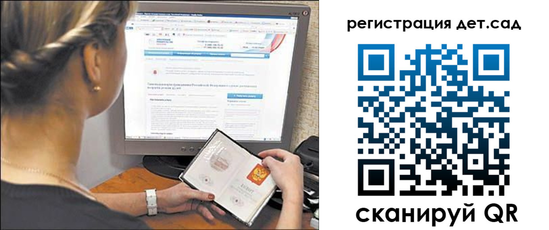 временная регистрация госуслуги в Дудинке