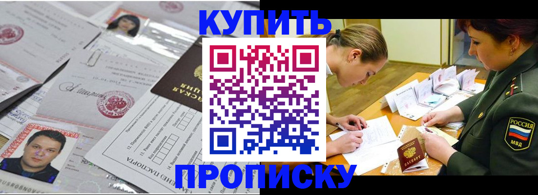 временная регистрация госуслуги в Дудинке