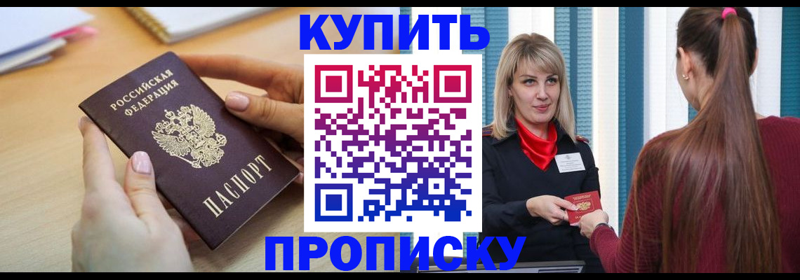 форма 3 в Дудинке