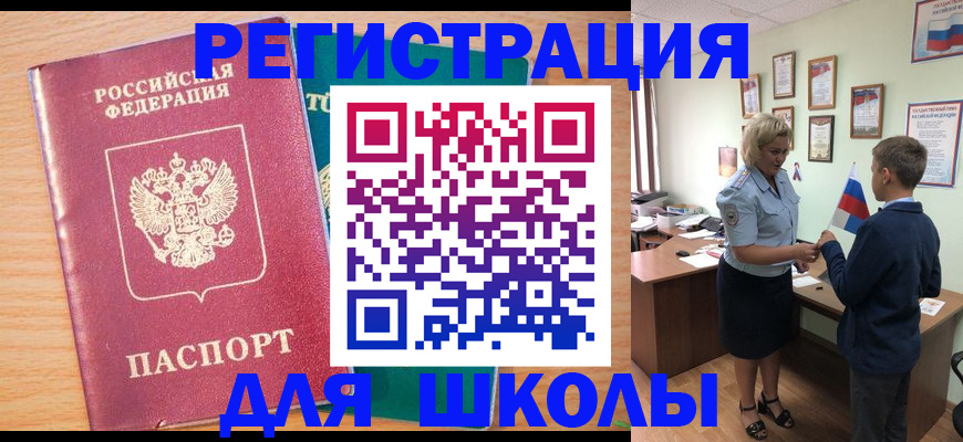 найти адрес прописки в Дудинке